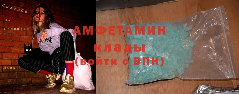 Amphetamine Premium  omg ссылка  Морозовск 